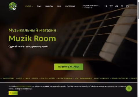 Главная страница muzikroom.ru