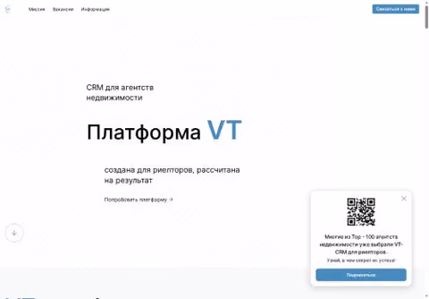 Главная страница vt24.ru
