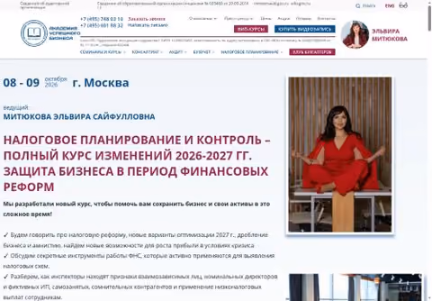 Главная страница sba-consult.ru