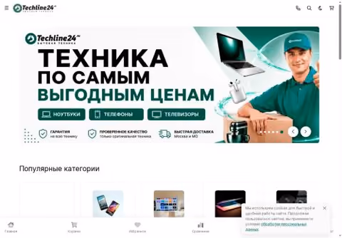 Главная страница techline24.ru