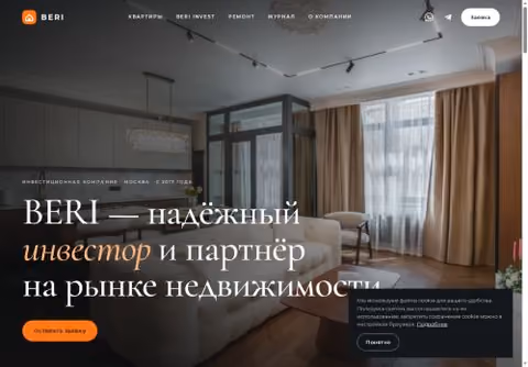 Главная страница beri.ru