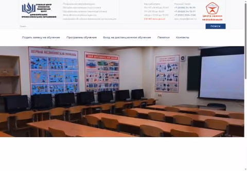 Главная страница itcpb.ru