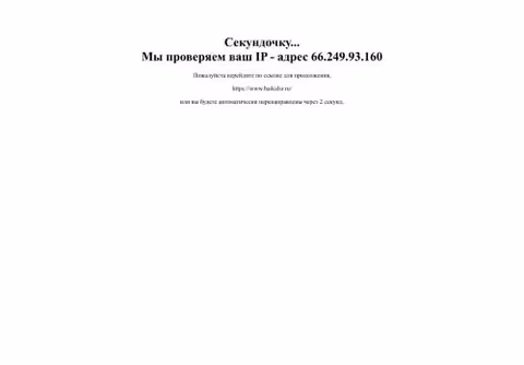 Главная страница baikalsr.ru