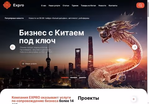 Главная страница kitau.ru