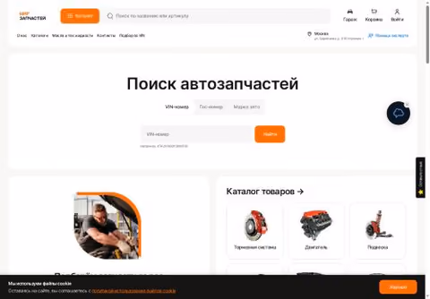 Главная страница mirzap.ru