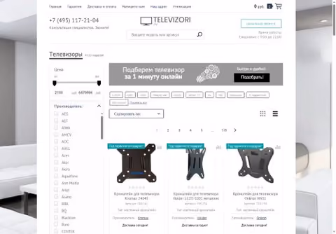 Главная страница televizori.ru