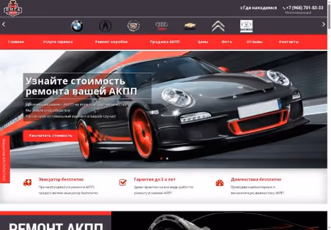 Главная страница akppliga.ru