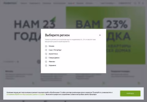 Главная страница group-akvilon.ru