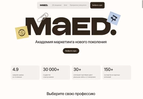 Главная страница maed.ru