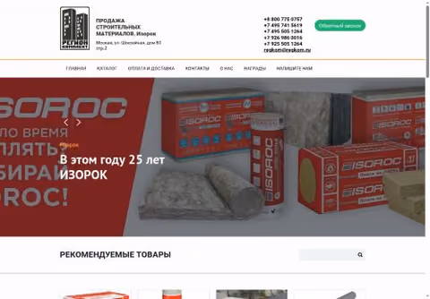 Главная страница regkom77.ru