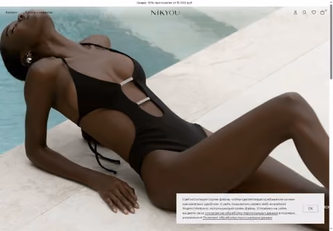 Главная страница nikyou.ru