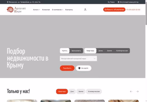 Главная страница ak-an.ru