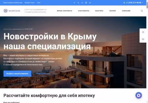 Главная страница morozov-an.ru