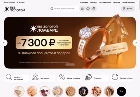 Главная страница 585zolotoy.ru
