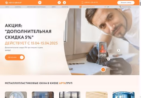 Главная страница arta-group.org