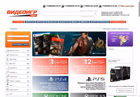 Главная страница videoigr.net