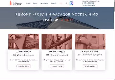 Главная страница aek-stroy.ru