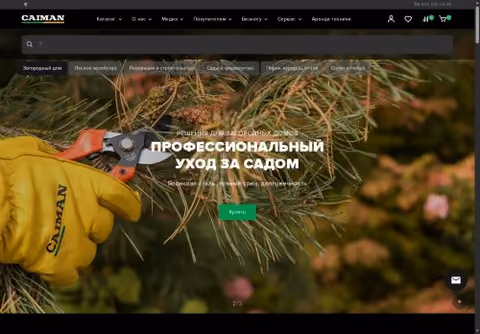 Главная страница caiman.ru