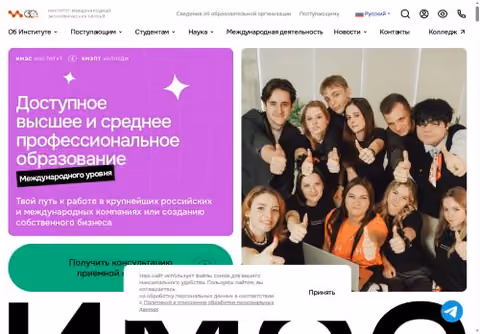 Главная страница imes.su