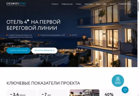 Главная страница atlantapart.ru