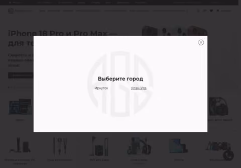 Главная страница appgreatstore.ru