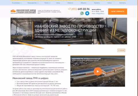 Главная страница izmk.ru