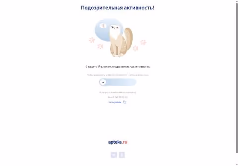 Главная страница apteka.ru