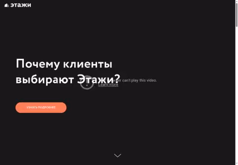 Главная страница etagimsk.info