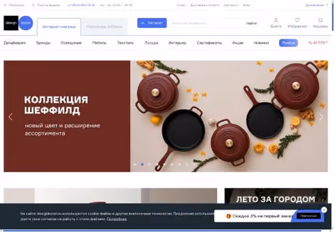 Главная страница designboom.ru