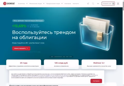 Главная страница dohod.ru