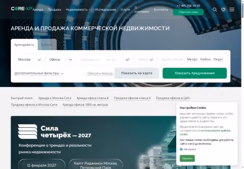 Главная страница rentnow.ru