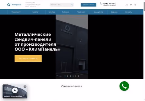 Главная страница s-paneli.ru