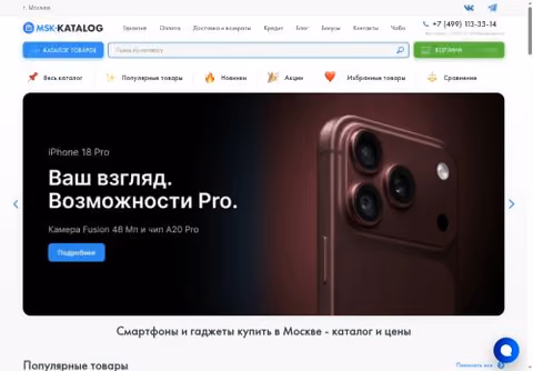 Главная страница msk-katalog.ru
