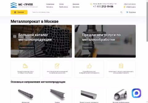 Главная страница ms-gp.ru