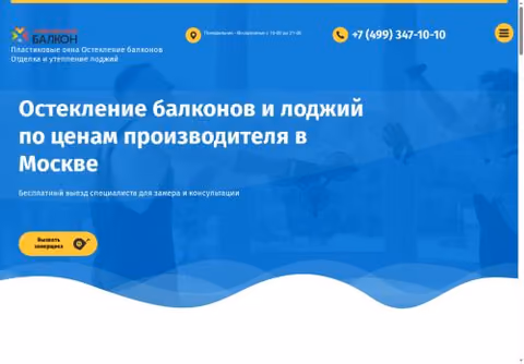 Главная страница viploggias.ru