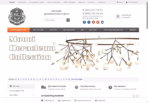 Главная страница great-light.ru