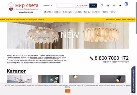 Главная страница mir-sveta.com