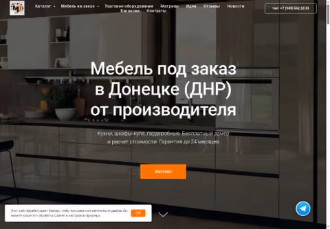 Главная страница meb117.com