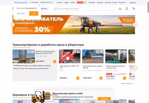 Главная страница lbr.ru