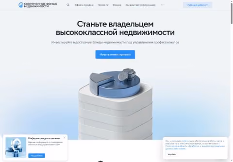 Главная страница sfn-am.ru