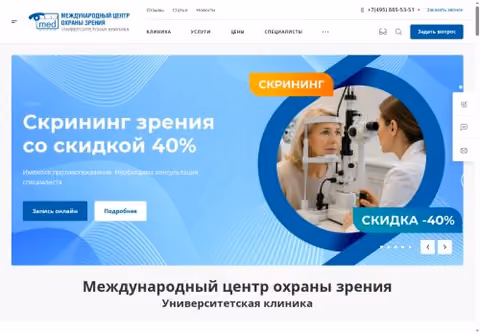 Главная страница lasik.ru