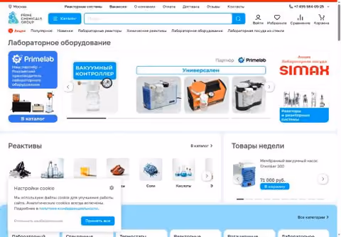 Главная страница pcgroup.ru