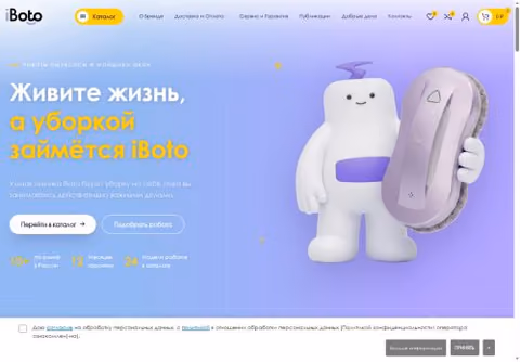 Главная страница iboto.ru