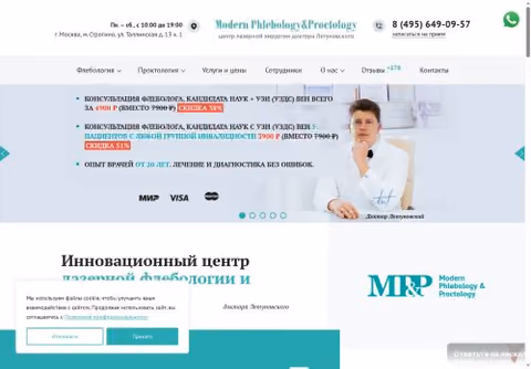 Главная страница flebolog.org