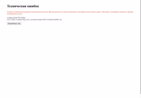 Главная страница lukoil-shop.com