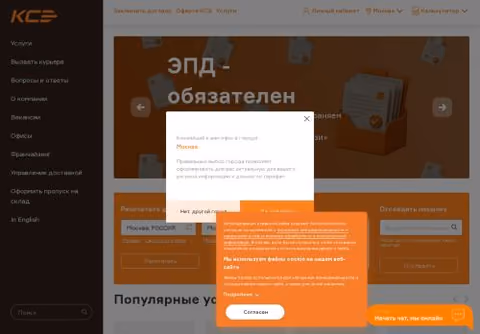 Главная страница cse.ru