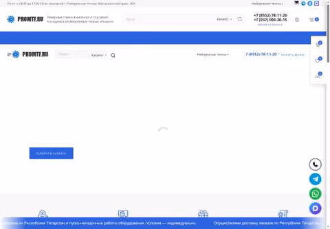 Главная страница promtf.ru