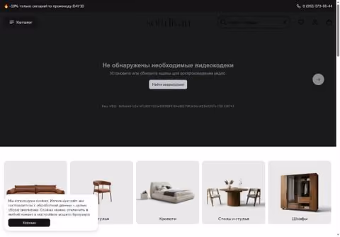Главная страница softdivan.ru