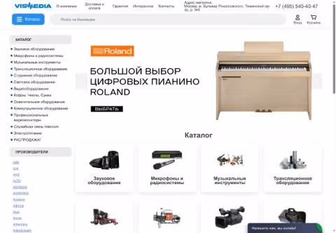 Главная страница vismedia.ru