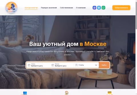 Главная страница gohakey.ru